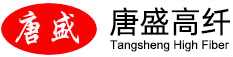 江蘇唐盛高纖有限公司